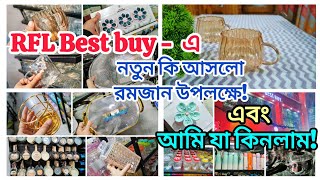 RFL Best buy থেকে নতুন যা কিনলাম || RFL Best buy new collection for ramadan-2025 || RJ lifestyle