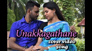 UYIRAI THODUM - UNAKKAGATHANE | cover music video | Dropzone Factory | Immortal Production