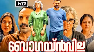 Bougainvillea (2024) Malayalam Full Movie || 1080p HD Facts || Kunchacko Boban | Fahadh Faasil