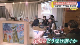 紙芝居がつなぐ記憶　西本多美子さんが広島で上演