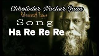 Ha Re Re Re | হা রে রে রে | Rabindra Sangeet for Kids | Chhotoder Nacher Gaan | Krishna Music