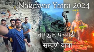 Nagdwar Yatra Pachmarhi Vlog 2024 | Full Nagdwar Yatra Padamshesh, Pachmarhi MP