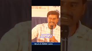 ఇంకా ఎవరి గూర్చి చెప్పాలి / #isaac_cjc_pendyala #christian_short_message