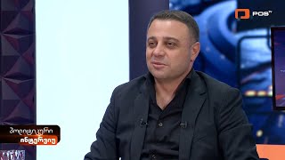 „გუბაზ სანიკიძე ვერ გახდა მილიონერი, მაგრამ გახდა ნომერ პირველი მოღალატე“ - ალუდა ღუდუშაური