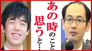 藤井聡太二冠に木村一基九段が“悔恨”の一言で一同驚愕…王位戦七番勝負からNHK杯でのリベンジも