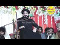 allama amanullah swagi new bayan 2024 i amanullah swagi new bayan 2024 i alif shah studio syedwala