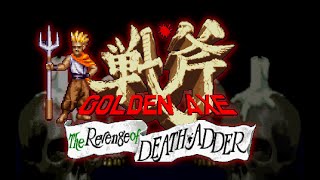 Golden Axe: The Revenge of Death Adder (ゴールデンアックス デスアダーの復讐) 877 by XUR