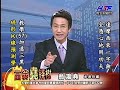 20140320 1630 翁鴻堯 富翁堯錢樹