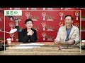 【27秒定位優勢x挖掘天賦潛能】專訪 林俊安｜綺麗世界 2025.02.18