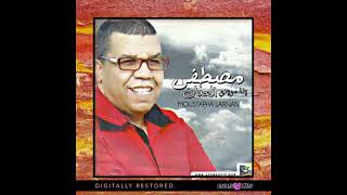 mustapha laanan - chof tchof / شوف تشوف