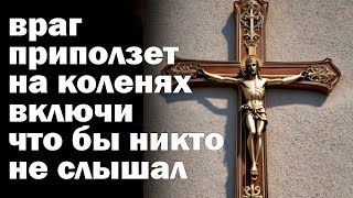 🙏Пропустишь потом не жалей Сильная молитва Пресвятой Богородице Дева радуйся🙏