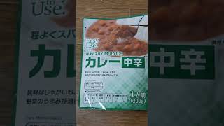 今日のおじさんのお昼🤩ランチは❓🤔トップバリュさんのレトルトカレー🍛の中辛で御座います🙇‍♂🤩