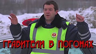 КРИМИНАЛЬНЫЙ ФИЛЬМ ПРО МЕНТОВСКИЙ БЕСПРЕДЕЛ,ЗАХВАТЫВАЮЩИЙ И ВОЛНИТЕЛЬНЫЙ СЮЖЕТ \