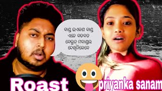 Priyanka Sanam Vlogs Video Ku Roast କଲା IAM INDIAN DON Odia Roast Video comedy Roast Video 2022