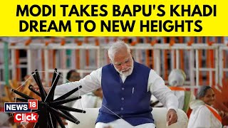 PM Modi Urges People To Buy Khadi Products On Gandhi Jayanti | English News | News18 | N18V