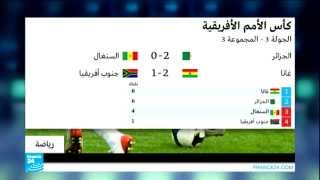 كأس أمم افريقيا - أنصار الخضر يحتفلون بالانتصار في انتظار الدور ربع النهائي