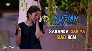 #lovestory - Saranga dariya Sad BGM RINGTONE + ( Download link 👇 ) ||Prem jsr official||#blackscren