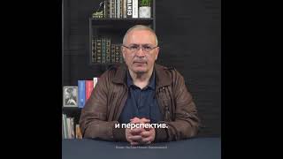 ⚡ Михаил Ходорковский о мародерах рф. В Рубцовске видимо совсем нищие живут
