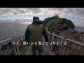 2024北海道旅行day8 ニセコ〜積丹半島