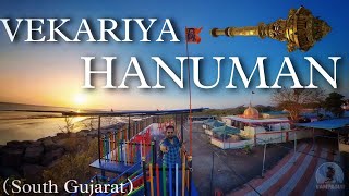 Vekariya Hanuman - Hanuman Janmotsav | Valsad | South Gujarat