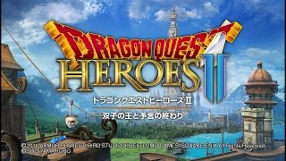 【実況#1】冒険開始！ ドラゴンクエストヒーローズII 双子の王と予言の終わり をつぶやきながらプレイ【ドラクエ無双2】