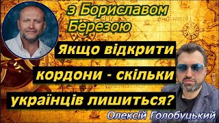 Внутрішня політика: ми все ще демократія, просто специфічна. Автократією зроблять після капітуляції