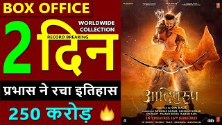 Adipurush Box Office Collection Day 2, Adipurush 1st Day Worldwide Collection & Budget | Prabhas