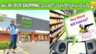 Amazon Fresh Robot shopping || Price Comparison in Rupees || Grocery Shopping || USA Telugu Vlogs