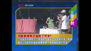 小鬼黃鴻升 20110903 - 中國愛大歌會 黃鴻升 cut