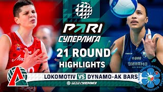 Lokomotiv vs. Dynamo-Ak Bars | HIGHLIGHTS | 21 Round | Pari SuperLeague 2025