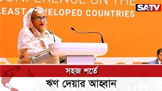 বৈশ্বিক সংকটেও বেড়েছে অংশীদারদের সুদের হার : প্রধানমন্ত্রী | SATV NEWS