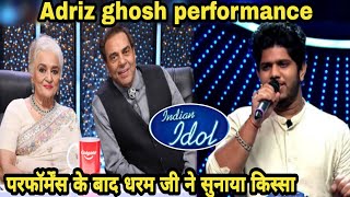 Adriz ghosh performance , Indian Idol 11 , Indian Idol Dharmendra Asha Parekh special ,Rajat Jain