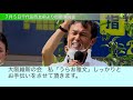 河内長野市長選挙　7月5日千代田駅西友前街頭演説（字幕入り）大阪維新の会　うらお雅文