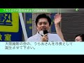 河内長野市長選挙　7月5日千代田駅西友前街頭演説（字幕入り）大阪維新の会　うらお雅文