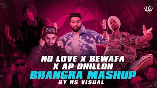 No Love X Bewafa x Ap Dhillon (Bhangra Mashup 2022) HS Visual | AP Dhillon & Imraan Khan Mashup