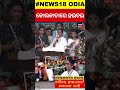 kolkata doctor କୋଲକାତାରେ ହଇଚଇ ବର୍ଷିଲେ ହାଇକୋର୍ଟ୍ ମମତାଙ୍କୁ ରାଲି doctors stage protest in west benga