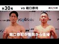 ufc参戦が決まった朝倉海のrizin・the outsiderの全試合を振り返った【格オタ初心者】