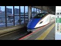 e7系 上越・北陸新幹線 特集 大宮駅・東京駅 【動画編集】