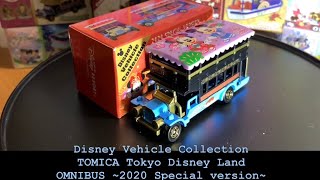 東京ディズニーリゾート限定トミカ  ディズニービークルコレクション  オムニバス 2020年特別仕様  Disney Vehicle Collection TOMICA OMNIBUS 2020SP