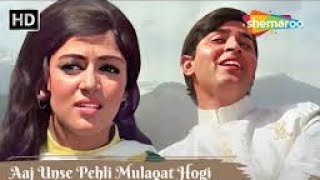 Aaj Unase Paheli Mulakat Hogi | Paraya Dhaan (1971) | RD Burman | Rakesh Roshan Hema Malini songs