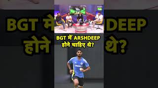 VIKRANT GUPTA: क्या BORDER GAVASKAR TROPHY में ARSHDEEP होने चाहिए थे| Sports Tak