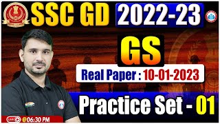 SSC GD Exam 2023 | SSC GD GS Exam Practice Set #01 | SSC GD GS Exam Analysis | SSC GD Paper Solution