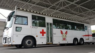 【献血バス】🅰️🚍🅱️やまぐち献血ルームForyou🅾️💖🆎山口県赤十字血液センター