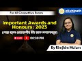 Important Awards and Honours: 2023 |For All Competitive Exams