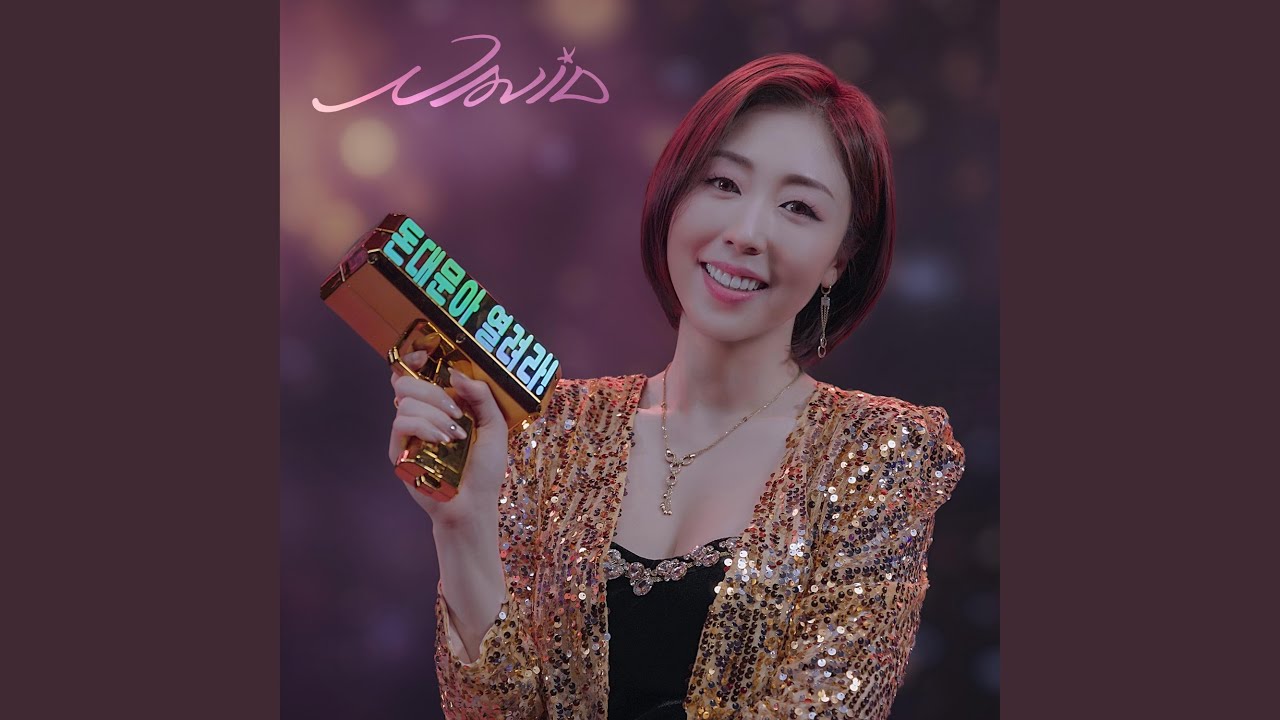 Money Gate Open Up Inst Youtube