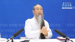 [대한민국 미래 포럼][정의1] 9051강 상황에 따라 변하는 정의