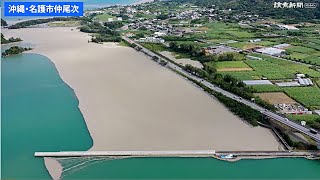 【最新映像】海面を覆う大量の軽石…沖縄