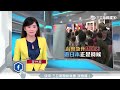 禁宰令day2！土雞攤明斷貨　鵝肉店庫存僅3天│三立新聞台