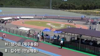 2017 충남소년체전(양양) 여자중등부 개인추발 1km 양가은(제주동중), 김수빈(전남체중)