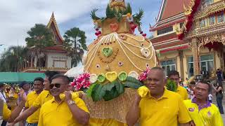 จังหวัดชลบุรี ชมรมชาวใต้ศรีราชา จัดงานบุญธรรมเนียมสารทเดือนสิบประจำปี 2567